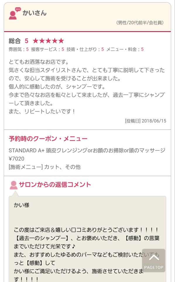 2018-08-15 17.42.03.png