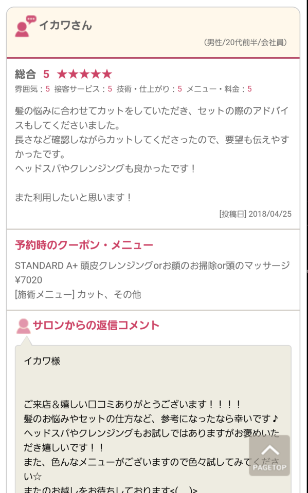 2018-08-15 17.42.22.png